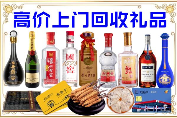 蒲市诚信回收茅台酒瓶