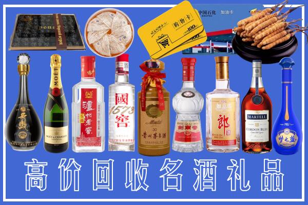 蒲市附近烟酒回收