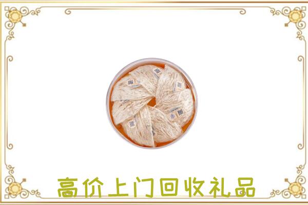 蒲市附近回收燕窝