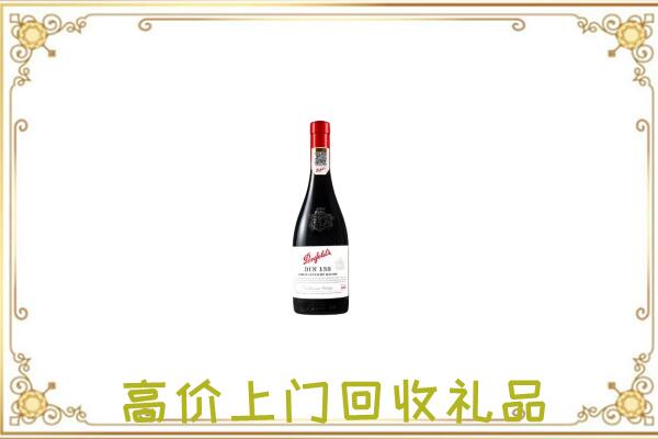 蒲市附近回收奔富