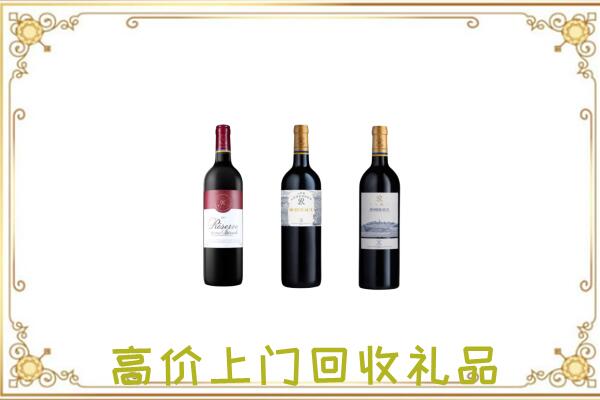 蒲市附近回收拉菲