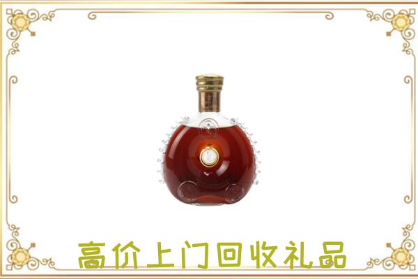 蒲市附近回收路易十三