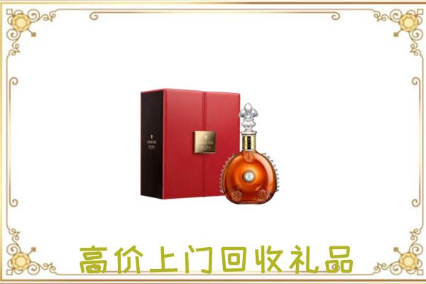 蒲市附近回收人头马