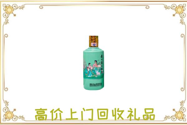 蒲市附近回收24节气茅台酒