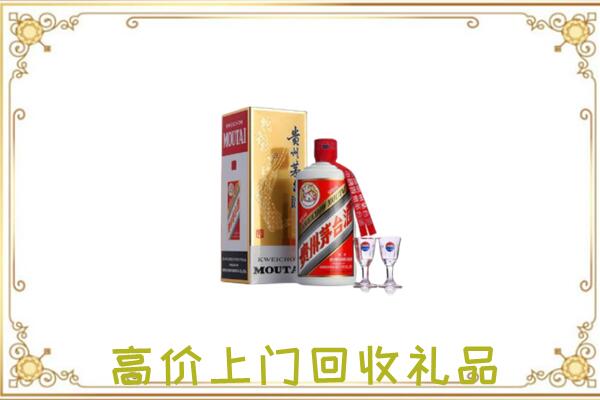 蒲市附近回收茅台酒