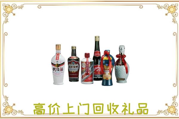 蒲市附近回收名酒