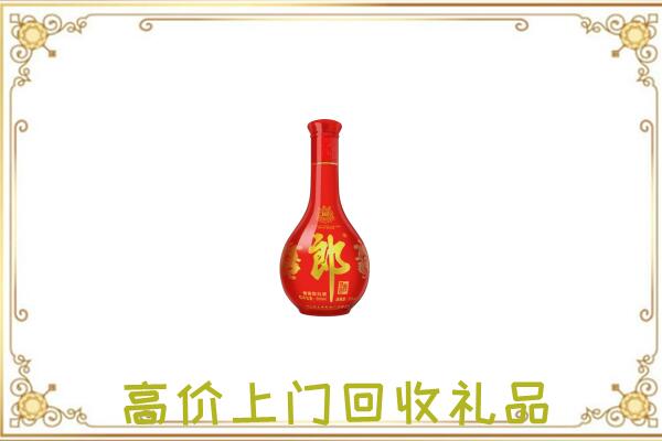 蒲市附近回收红花郎