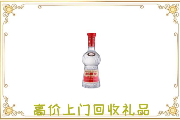 蒲市附近回收剑南春