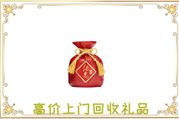 蒲市附近回收酒鬼酒