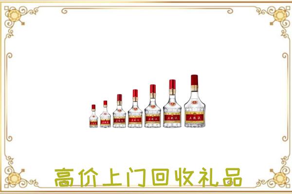 蒲市周边回收老酒