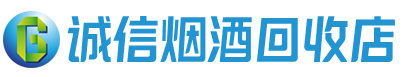 蒲市茅台酒回收,酒瓶,烟酒,飞天茅台酒,名酒,蒲市回收贵州茅台酒